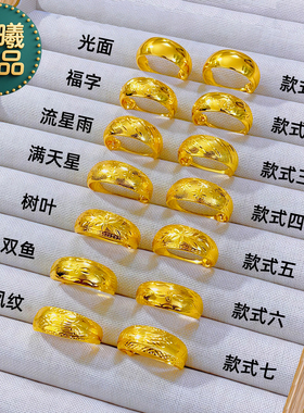 妙曦中老年龙凤纹沙金耳圈