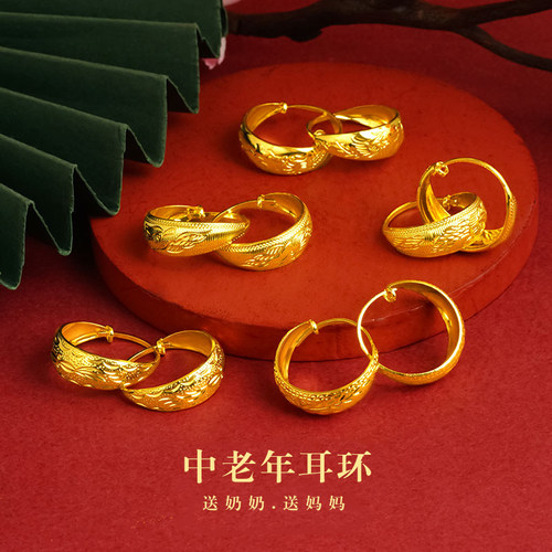 中老年耳饰沙金送妈妈简约大气