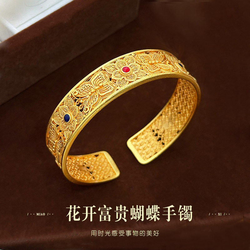 妙曦花开富贵蝴蝶沙金手镯女仿真黄金民族风花丝镶嵌彩宝开口镯子
