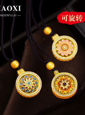 八宝罗盘掐丝珐琅可旋转吊坠送绳
