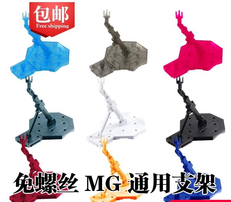 现货高达静态拼装模型免螺丝MG通用地台支架厂家直邮图片