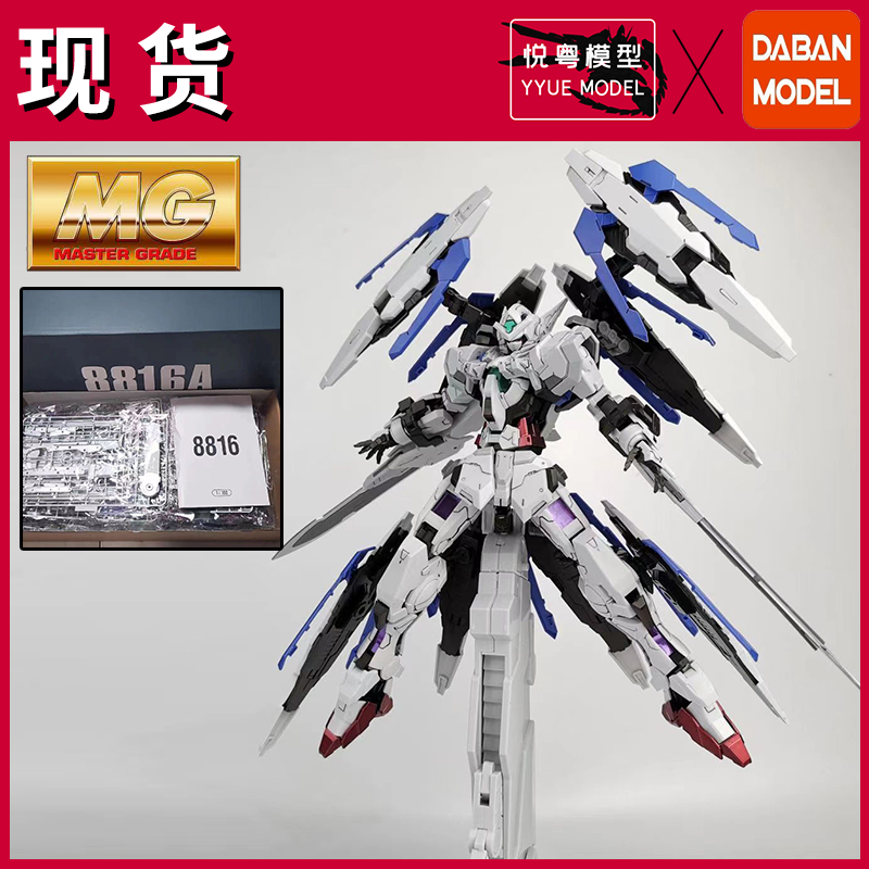 现货大班8816A白色正义女神再版1/100男孩机甲玩具国产MG拼装模型