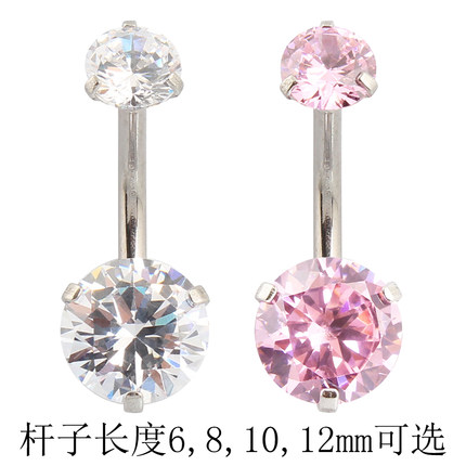 肚脐钉内螺纹全不锈钢防过敏夹双锆石圆形不过敏医用钢粗杆的脐环