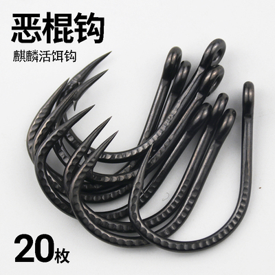 恶棍钩封釉管付铁板钩加粗大号海钓鱼钩黑鱼鲟鱼石斑钩巨物活饵钩