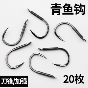 大物青鱼钩歪嘴刀锋加强巨物鳕鱼钩大号散装正品伊势尼加粗钓鱼钩