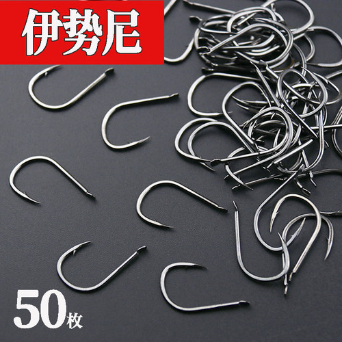 伊势尼有刺无倒刺鱼钩鲫鱼钩黑坑