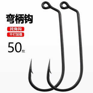 钝角钩正品弯柄钩曲柄钩散装路亚假饵海钓矶钓钩有倒刺铅头钩垂钓