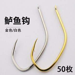 海钓鲈鱼钩正品散装大号斜口挂活虾专用海钩路亚黑鱼石斑黄鱼鲶鱼