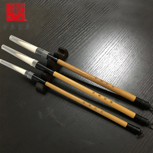 青葵书斋精品兼毫楷书书法毛笔