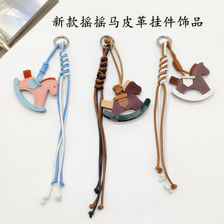 小马包包挂件创意花色摇摇马