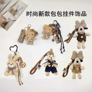 新款欧美拉德风毛绒关节熊掌门狗玩偶小众豹纹猫咪包包挂件装饰品