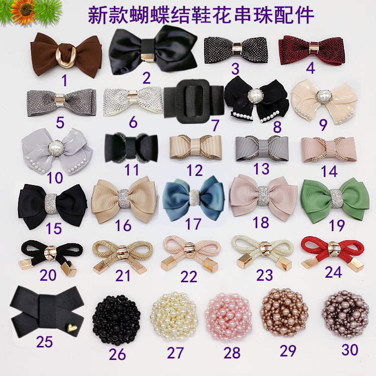 时尚蝴蝶结鞋花装饰配件百搭鞋扣水钻金属扣简约鞋饰品串珠粘的花