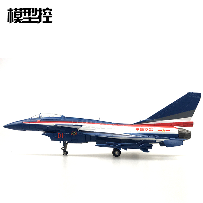 1:72 歼10八一飞行表演队 合金飞机模型