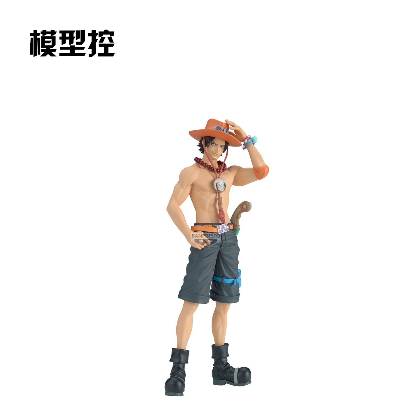 航海王艾斯特别版手办景品现货