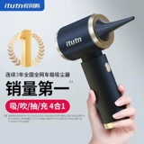Love Totem Car Vacuum Comleder Большая всасывающая мощность супер сильная машина, беспроводная маленькая рука с машиной, держащая всасывание двух -оружейного автомобиля.