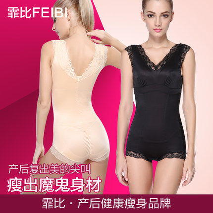 Sous-vêtement minceur luxueux en spandex - Ref 693559 Image 1