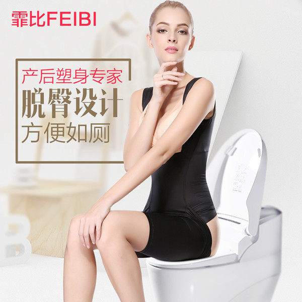 Sous-vêtement minceur luxueux - Ref 693377 Image 1