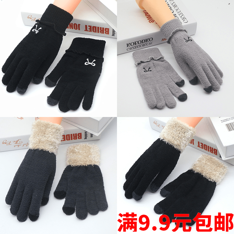 女士手套冬天保暖加厚时尚韩版学生开车针织手套抗寒分指五指批