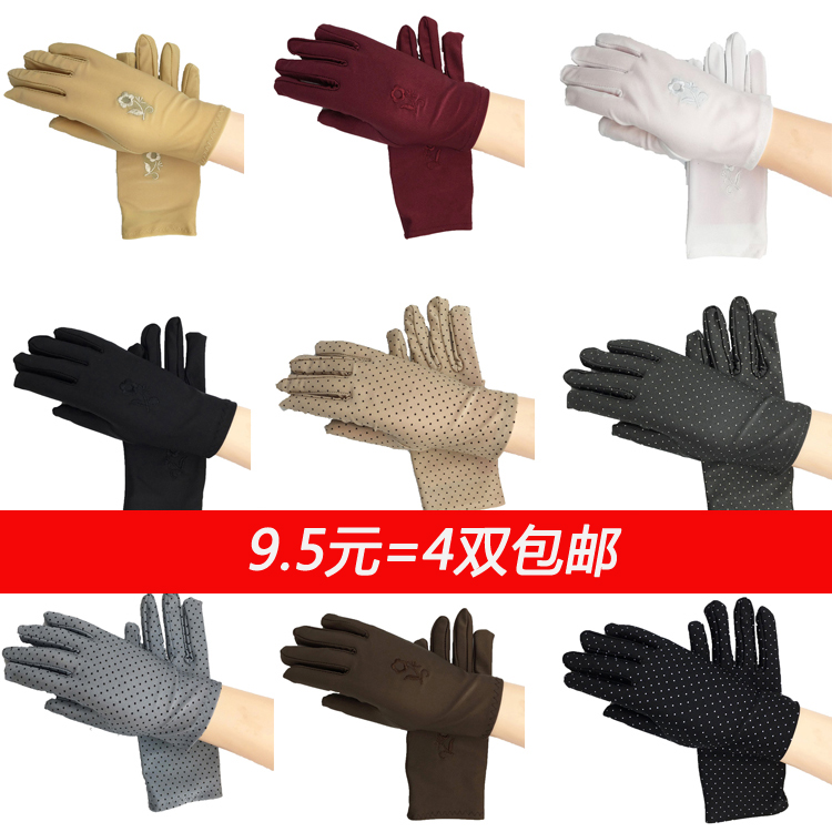 黑白弹力氨纶舞蹈体操紧身手套