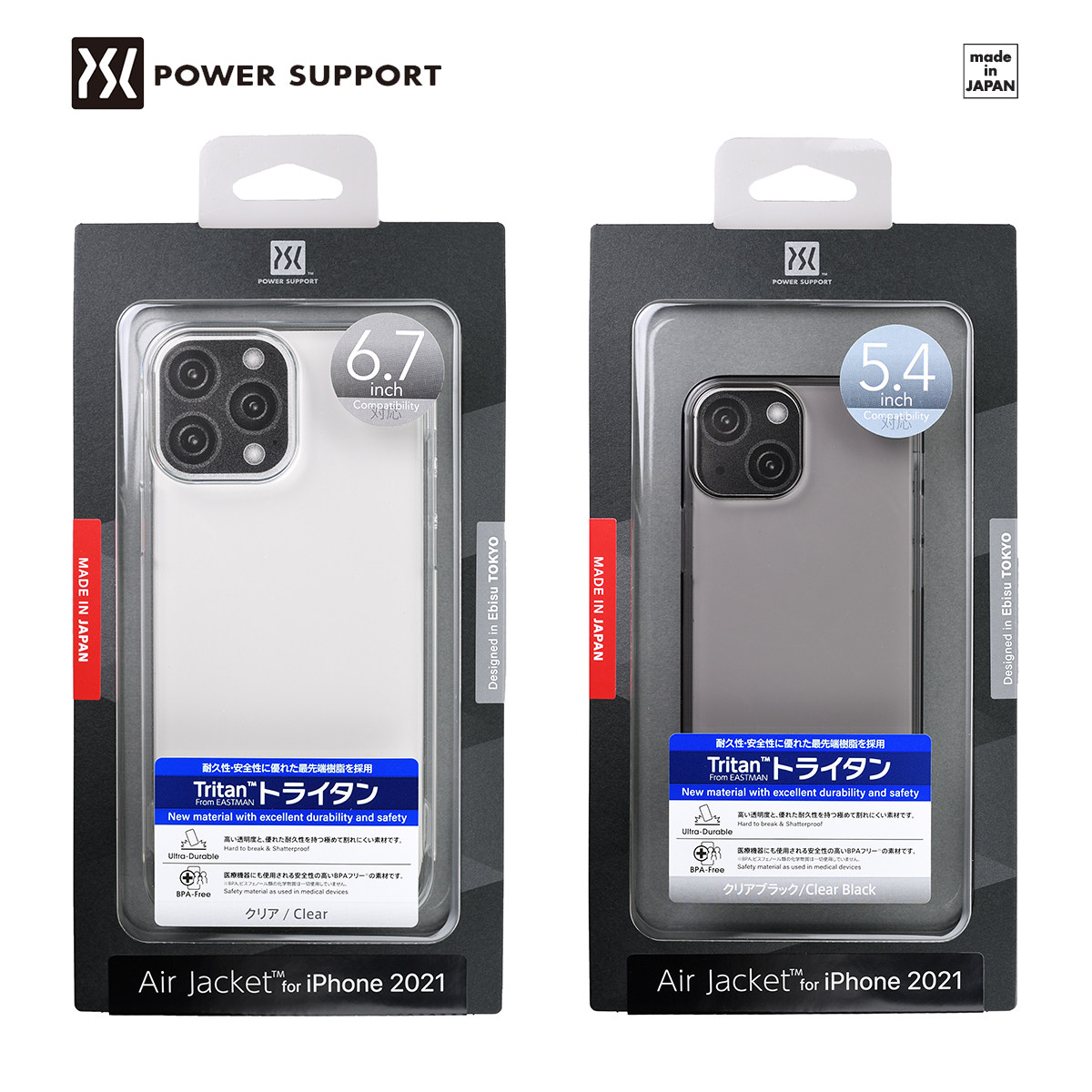 PowerSupport日本 AirJacket适用于苹果iPhone13Promax超薄手机壳苹果13Pro硬壳保护套