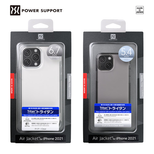 powersupportiPhone13