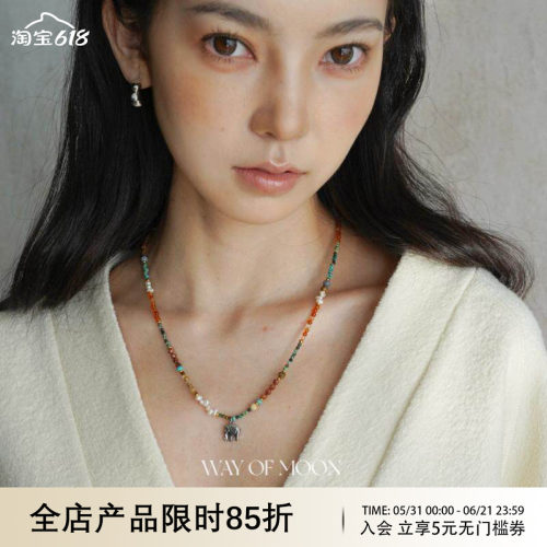 潮流原创天然石多色串珠项链