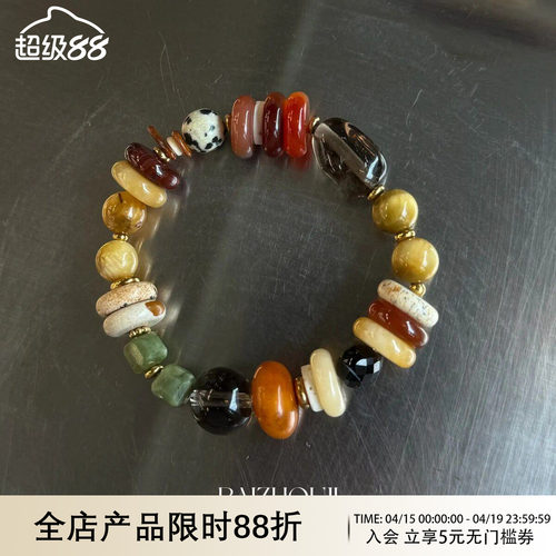 WAYOFMOON璀璨拼色串珠