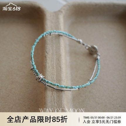 WAY OF MOON清新薄荷色双层串珠手链设计感精致1气质新款潮流手串