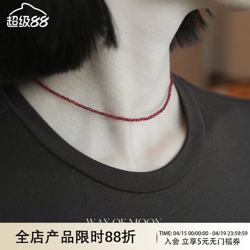 WAYOFMOON胭脂红小众锁骨链