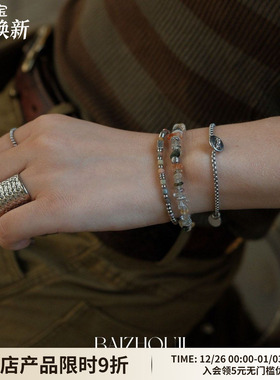 WAYOFMOON复古珠子拼色手链