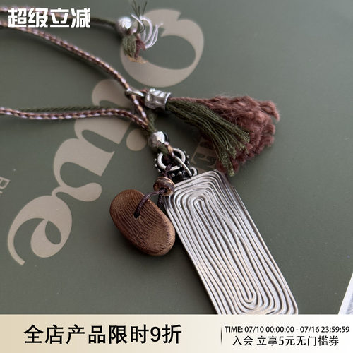 WAYOFMOON复古秋离叠戴毛衣链