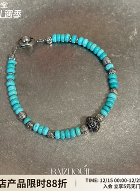 WAYOFMOONins微蓝调手链