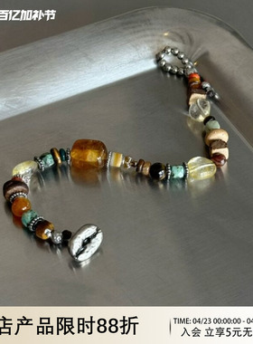 WAYOFMOON琉璃虎眼石拼色手链