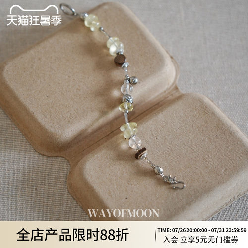WAYOFMOON冰璃白水晶清透手链