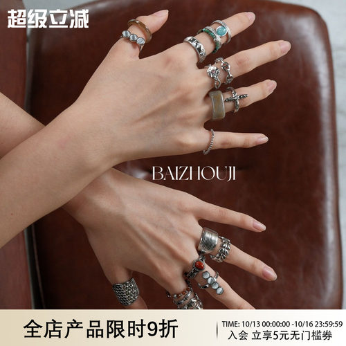 WAYOFMOON钛钢戒指合集
