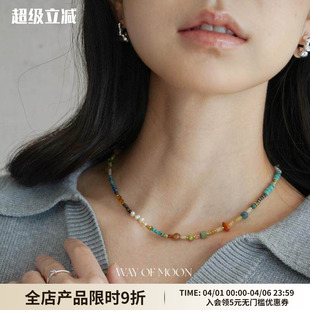 WAY MOON原创设计快乐多巴胺轻奢天然石小众设计串珠项链颈饰
