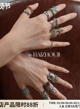 WAYOFMOON钛钢戒指合集