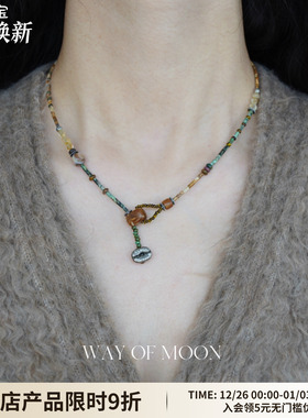 WAYOFMOON复古小众松石项链秋