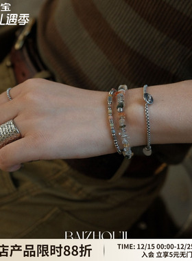 WAYOFMOON复古珠子拼色手链