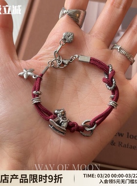 WAYOFMOON小马金属童趣手链