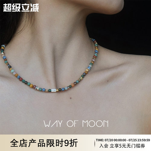 WAY OF MOON玛瑙锁骨链小众轻奢纯天然石颈链不掉色复古串珠项链