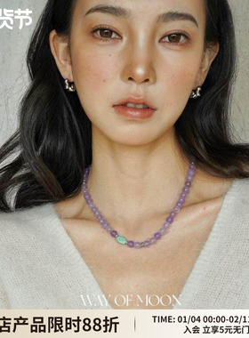 WAY OF MOON原创设计精致轻奢高级感精致紫色玉髓气质毛衣锁骨链