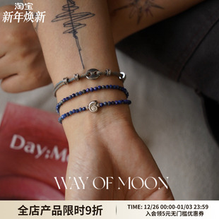 WAY MOON原创设计师多切面海螺青金石双层叠戴手链小众手串女