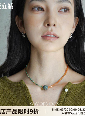 WAY OF MOON原创设计复古轻奢切片玛瑙搭配手工陶瓷毛衣链项链