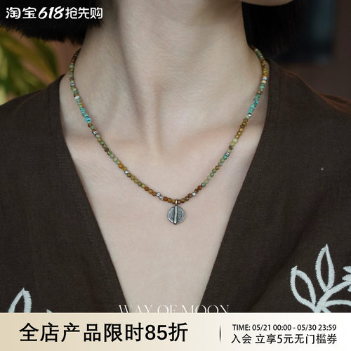 WAYOFMOON非洲松石复古项链女