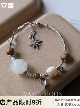 WAYOFMOON蒲公英水晶高级手链