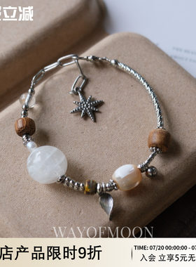 WAYOFMOON蒲公英水晶高级手链
