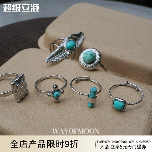 WAYOFMOON月球开口百搭戒指