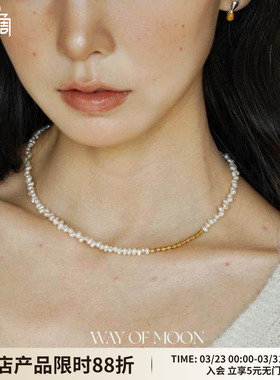 WAY OF MOON原创天然异形珍珠极小稀有锁骨链气质简约叠戴项链