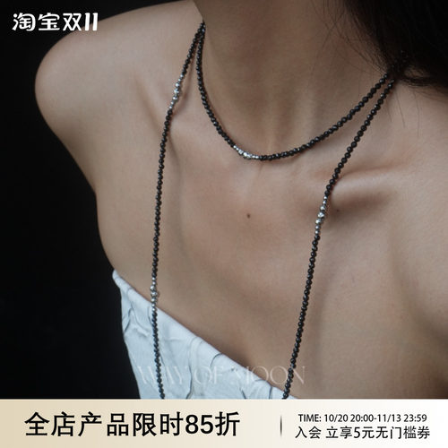 超长款闪耀夸张黑色串珠水晶